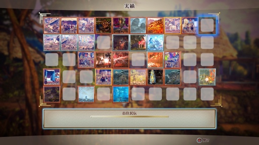 画像ギャラリー No.043のサムネイル画像 / 幻想水滸伝の開発者監修による「百英雄伝 Rising」プレイレポート。百の住民と共に紡ぐ前日譚には,懐かしき“RPGらしさ”が漂う