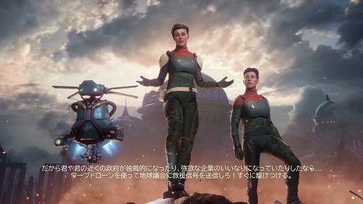 画像ギャラリー No.003のサムネイル画像 / ［プレイレポ］「The Outer Worlds 2」序盤を先行体験。腕利きのエージェントは再び，スキルや個性を生かして宇宙の危機に立ち向かう（ハズ）
