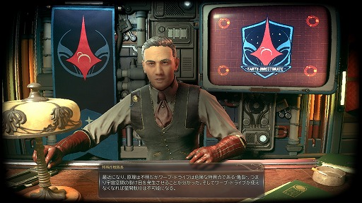 画像ギャラリー No.004のサムネイル画像 / ［プレイレポ］「The Outer Worlds 2」序盤を先行体験。腕利きのエージェントは再び，スキルや個性を生かして宇宙の危機に立ち向かう（ハズ）