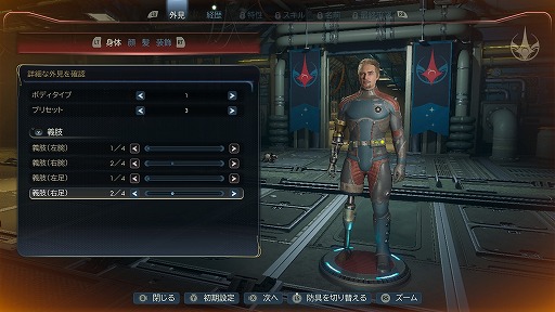 画像ギャラリー No.008のサムネイル画像 / ［プレイレポ］「The Outer Worlds 2」序盤を先行体験。腕利きのエージェントは再び，スキルや個性を生かして宇宙の危機に立ち向かう（ハズ）