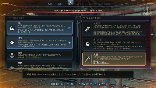 画像ギャラリー No.012のサムネイル画像 / ［プレイレポ］「The Outer Worlds 2」序盤を先行体験。腕利きのエージェントは再び，スキルや個性を生かして宇宙の危機に立ち向かう（ハズ）
