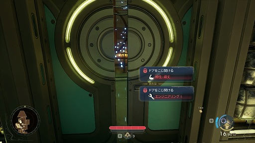 画像ギャラリー No.016のサムネイル画像 / ［プレイレポ］「The Outer Worlds 2」序盤を先行体験。腕利きのエージェントは再び，スキルや個性を生かして宇宙の危機に立ち向かう（ハズ）
