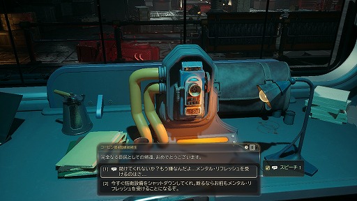 画像ギャラリー No.017のサムネイル画像 / ［プレイレポ］「The Outer Worlds 2」序盤を先行体験。腕利きのエージェントは再び，スキルや個性を生かして宇宙の危機に立ち向かう（ハズ）