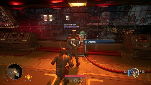 画像ギャラリー No.022のサムネイル画像 / ［プレイレポ］「The Outer Worlds 2」序盤を先行体験。腕利きのエージェントは再び，スキルや個性を生かして宇宙の危機に立ち向かう（ハズ）