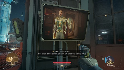 画像ギャラリー No.023のサムネイル画像 / ［プレイレポ］「The Outer Worlds 2」序盤を先行体験。腕利きのエージェントは再び，スキルや個性を生かして宇宙の危機に立ち向かう（ハズ）