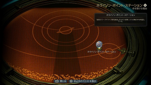 画像ギャラリー No.024のサムネイル画像 / ［プレイレポ］「The Outer Worlds 2」序盤を先行体験。腕利きのエージェントは再び，スキルや個性を生かして宇宙の危機に立ち向かう（ハズ）