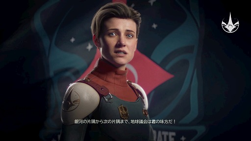 画像ギャラリー No.027のサムネイル画像 / ［プレイレポ］「The Outer Worlds 2」序盤を先行体験。腕利きのエージェントは再び，スキルや個性を生かして宇宙の危機に立ち向かう（ハズ）