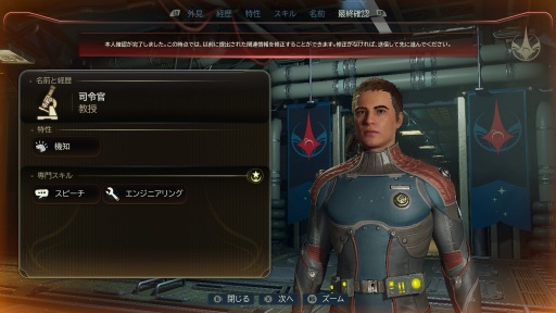 画像ギャラリー No.018のサムネイル画像 / ［プレイレポ］今日から君もスペースレンジャーだ！ ブラックユーモア満載の星々を渡り歩き，宇宙の危機に立ち向かう「The Outer Worlds 2」