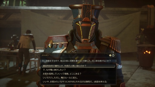 画像ギャラリー No.026のサムネイル画像 / ［プレイレポ］今日から君もスペースレンジャーだ！ ブラックユーモア満載の星々を渡り歩き，宇宙の危機に立ち向かう「The Outer Worlds 2」