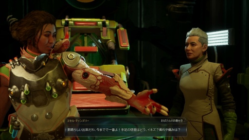 画像ギャラリー No.028のサムネイル画像 / ［プレイレポ］今日から君もスペースレンジャーだ！ ブラックユーモア満載の星々を渡り歩き，宇宙の危機に立ち向かう「The Outer Worlds 2」