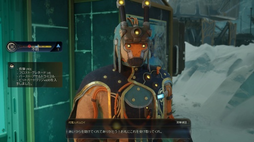 画像ギャラリー No.031のサムネイル画像 / ［プレイレポ］今日から君もスペースレンジャーだ！ ブラックユーモア満載の星々を渡り歩き，宇宙の危機に立ち向かう「The Outer Worlds 2」
