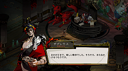 画像ギャラリー No.003のサムネイル画像 / 「Hades」のPS5/Xbox Series X/PS4/Xbox One版が9月30日に発売。パッケージ版にはサントラやカラーブックレットの特典も