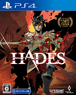 画像ギャラリー No.006のサムネイル画像 / 「Hades」のPS5/Xbox Series X/PS4/Xbox One版が9月30日に発売。パッケージ版にはサントラやカラーブックレットの特典も