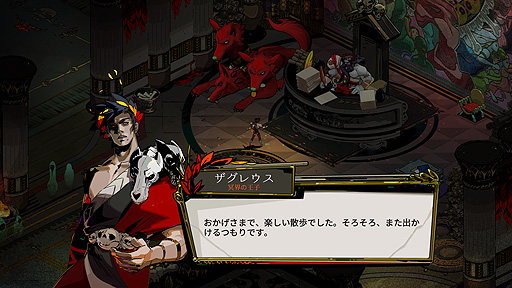 画像ギャラリー No.002のサムネイル画像 / 「Hades」のPS5版とPS4版が本日国内リリース。数多くの賞を受賞した,ローグライク要素を持つギリシャ神話系アクション
