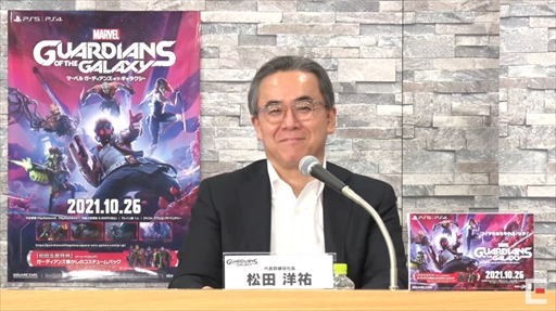 画像ギャラリー No.003のサムネイル画像 / ［TGS 2021］「Marvel's Guardians of the Galaxy」ではスター・ロードになりきって冒険を楽しめる！　公式生放送情報まとめ