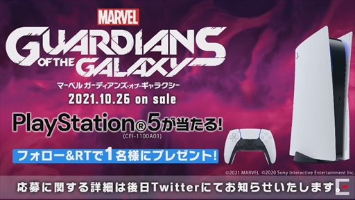 画像ギャラリー No.026のサムネイル画像 / ［TGS 2021］「Marvel's Guardians of the Galaxy」ではスター・ロードになりきって冒険を楽しめる！　公式生放送情報まとめ