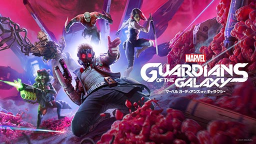 画像ギャラリー No.001のサムネイル画像 / 「Marvel's Guardians of the Galaxy」，無料配布をEpic Games Storeで開始。1月12日1：00まで