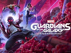 「Marvel's Guardians of the Galaxy」，無料配布をEpic Games Storeで開始。1月12日1：00まで