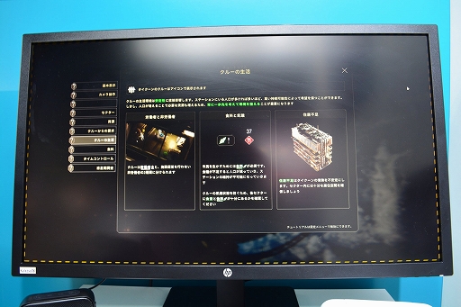 画像ギャラリー No.005のサムネイル画像 / ［TGS2022］ストーリー重視のSFシティビルダー「IXION」プレイレポート。衝撃の展開に続きが気になり過ぎる