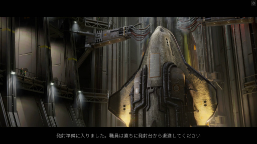 画像ギャラリー No.002のサムネイル画像 / ［プレイレポ］SF都市ビルダー「IXION」を紹介。孤立した宇宙空間でサバイバルをおこないながら健全なホワイト企業を目指そう
