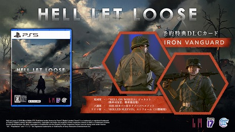 画像ギャラリー No.003のサムネイル画像 / 50対50の大規模FPS「HELL LET LOOSE」にPS5向けパッケージ版が登場。発売は2022年初頭