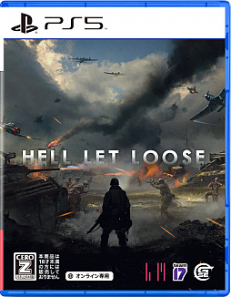画像ギャラリー No.001のサムネイル画像 / 「Hell Let Loose」,PS5向けパッケージ版の発売日が2022年1月13日に決定。本日より予約受付が開始に
