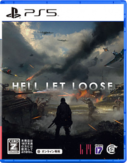 画像ギャラリー No.001のサムネイル画像 / PS5向けパッケージ版「Hell Let Loose」が本日発売に。第二次世界大戦を舞台に最大50対50の戦いが楽しめるFPS