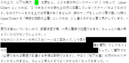 画像ギャラリー No.002のサムネイル画像 / ゲーム翻訳最前線：第7回は，いはらりえさんと「The Forgotten City」。“ゲームの力を信じて体験を翻訳する”プロフェッショナルの仕事とは？