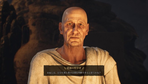 画像ギャラリー No.005のサムネイル画像 / ゲーム翻訳最前線：第7回は，いはらりえさんと「The Forgotten City」。“ゲームの力を信じて体験を翻訳する”プロフェッショナルの仕事とは？