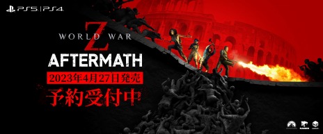 画像ギャラリー No.004のサムネイル画像 / 1000体以上のゾンビが登場する新モード“Horde Mode XL”を追加。PS5版「WORLD WAR Z: Aftermath」4月27日に発売