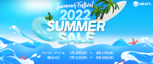 画像ギャラリー No.001のサムネイル画像 / H2 INTERACTIVE，PS5/PS4/Switch向けダウンロードソフトのセールを開催