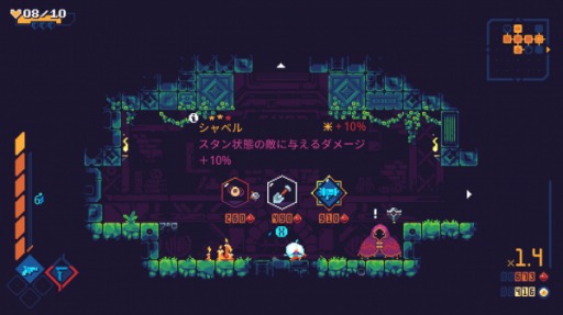 画像ギャラリー No.002のサムネイル画像 / 「スカージブリンガー」のPS4版が本日リリース。難度調整&途中セーブ機能や追加コンテンツをすべて収録