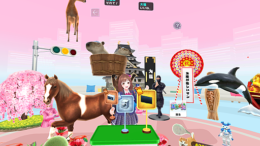 画像ギャラリー No.002のサムネイル画像 / Oculus Quest向けソフト「ユージェネVR Live β」が本日配信開始