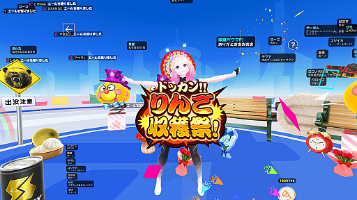 画像ギャラリー No.004のサムネイル画像 / Oculus Quest向けソフト「ユージェネVR Live β」が本日配信開始