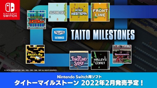 画像ギャラリー No.010のサムネイル画像 / ニンジャウォーリアーズやエレベーターアクションなど8タイトルを収録。「タイトーマイルストーン」がSwitch向けに2022年2月発売