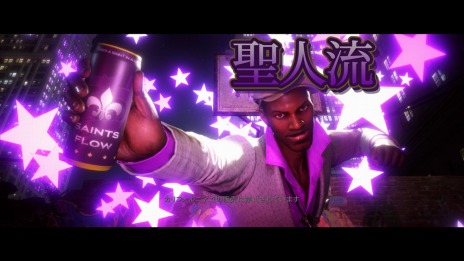 画像ギャラリー No.011のサムネイル画像 / 「セインツロウ：ザ・サード リマスタード」のPS5版が9月9日に発売。パッケージ版の予約受付が本日スタート