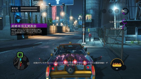 画像ギャラリー No.013のサムネイル画像 / 「セインツロウ：ザ・サード リマスタード」のPS5版が9月9日に発売。パッケージ版の予約受付が本日スタート