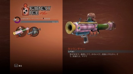 画像ギャラリー No.015のサムネイル画像 / 「セインツロウ：ザ・サード リマスタード」のPS5版が9月9日に発売。パッケージ版の予約受付が本日スタート