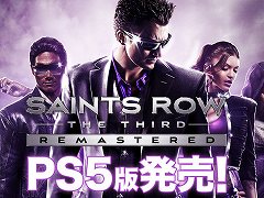 PlayStation 5版「セインツロウ：ザ・サード リマスタード」が本日発売。4K解像度と60fpsに対応し、30種類以上のDLCをすべて収録