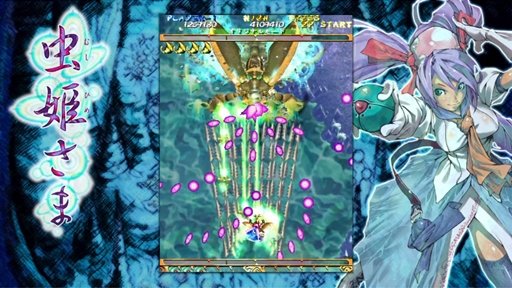 画像ギャラリー No.003のサムネイル画像 / ［E3 2021］ケイブの弾幕STG「虫姫さま」がSwitchで配信開始。「エスプガルーダII」「怒首領蜂 大復活」も順次配信へ
