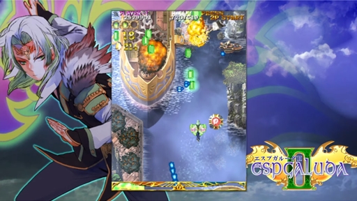 画像ギャラリー No.005のサムネイル画像 / ［E3 2021］ケイブの弾幕STG「虫姫さま」がSwitchで配信開始。「エスプガルーダII」「怒首領蜂 大復活」も順次配信へ