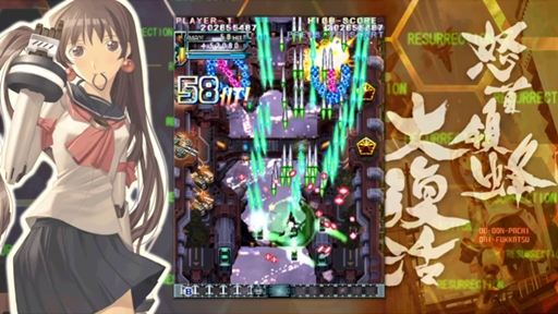 画像ギャラリー No.006のサムネイル画像 / ［E3 2021］ケイブの弾幕STG「虫姫さま」がSwitchで配信開始。「エスプガルーダII」「怒首領蜂 大復活」も順次配信へ