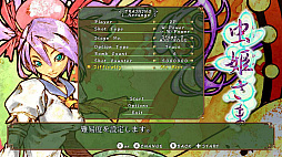 画像ギャラリー No.088のサムネイル画像 / Switch版「虫姫さま」で真ボスにリベンジしよう！ 基礎から解説する“アレンジモード”攻略，前編は最初の難所・3面クリアまでをお届け