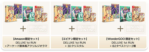 画像ギャラリー No.009のサムネイル画像 / Switch版「虫姫さま」「エスプガルーダII」「怒首領蜂大復活」「レイディアント シルバーガン」，50％オフセールを6月26日まで開催