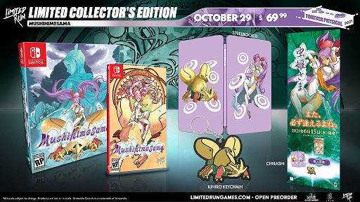 画像ギャラリー No.009のサムネイル画像 / Switch「怒首領蜂大復活」，11月25日に配信決定。ニンテンドーeショップで予約受付がスタート