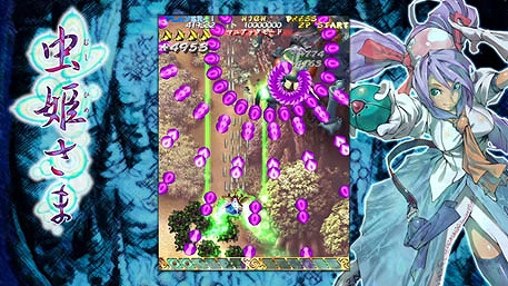 画像ギャラリー No.013のサムネイル画像 / Switch「怒首領蜂大復活」，11月25日に配信決定。ニンテンドーeショップで予約受付がスタート