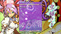 画像ギャラリー No.017のサムネイル画像 / 「デススマイルズ」「怒首領蜂大復活」「ケツイ〜絆地獄たち〜」……近年移植ラッシュのケイブSTG！ 年末年始は弾幕と戯れよう