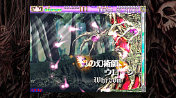 画像ギャラリー No.034のサムネイル画像 / 「デススマイルズ」「怒首領蜂大復活」「ケツイ〜絆地獄たち〜」……近年移植ラッシュのケイブSTG！ 年末年始は弾幕と戯れよう