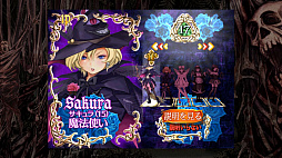 画像ギャラリー No.036のサムネイル画像 / 「デススマイルズ」「怒首領蜂大復活」「ケツイ〜絆地獄たち〜」……近年移植ラッシュのケイブSTG！ 年末年始は弾幕と戯れよう