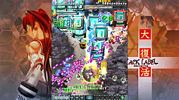 画像ギャラリー No.051のサムネイル画像 / 「デススマイルズ」「怒首領蜂大復活」「ケツイ〜絆地獄たち〜」……近年移植ラッシュのケイブSTG！ 年末年始は弾幕と戯れよう